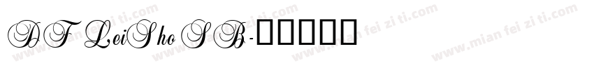 DFLeiSho SB字体转换